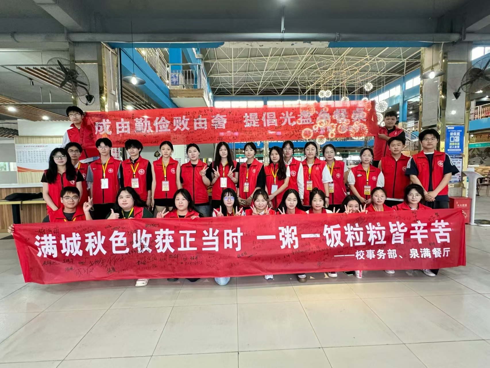 “青春節(jié)糧，禾下有夢(mèng)”光盤(pán)行動(dòng)在醫(yī)專(zhuān)掀起